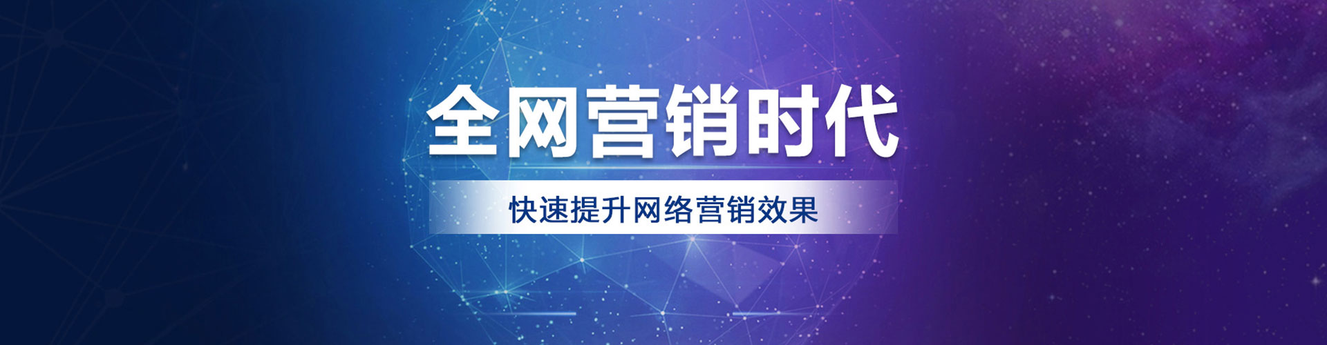 富平信息流平台
