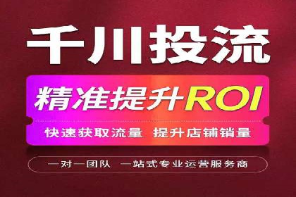 案例解析：SEM托管如何为企业带来高回报